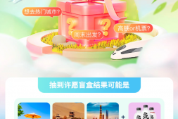 98元的机票,还有500元大毛!乐刷pos机pos机申请pos机不注销有影响吗办理pos机