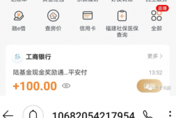 200元大毛,里程加赠15%,白嫖希尔顿