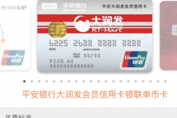 平安|暴力提额到底行不行?