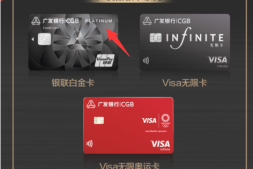 Visa无限送三大酒店顶级会籍!速领!