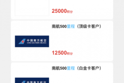 中信|里程兑换大变动,利好!(附赠中信多倍积分卡总结)