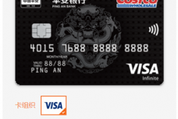 平安|30万额度钻石卡来了,你办不办?