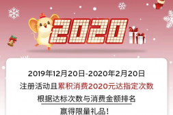 花旗|赢800元刷卡金、华为FreeBuds3无线耳机