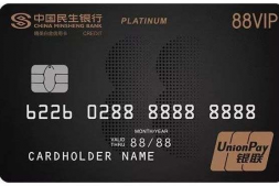 民生|目前民生新户最值得申的卡