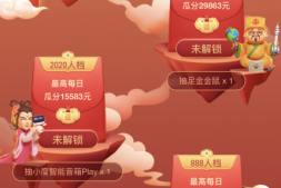 冲鸭!百度送钱了,瓜分3个亿现金!来得早的可以赚好几千!