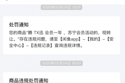 奇葩!权益变现最稳路子!