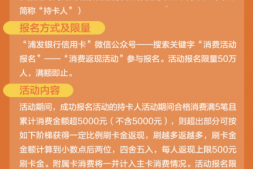 疫情之下,这家银行送500元大羊毛,人人有份
