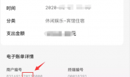 MCC查询(含招行等各家银行黑名单查询)