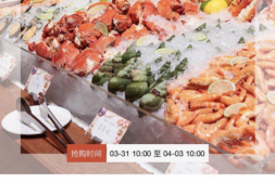 双人自助晚餐年卡仅6666元?是福利还是坑?