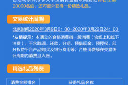 浦发新户大毛,估计很多人都不知道!