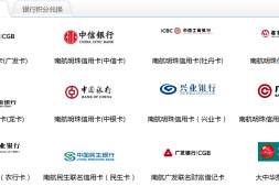 玩转联名卡之南航