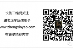 民生积点酒店列表