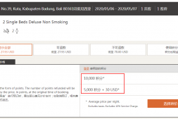 IHG的积分房并不是BUG!