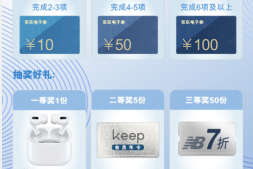 渣打储蓄卡70元羊毛拱手送上