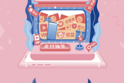 兴业快捷支付抽奖/广发延误险升级