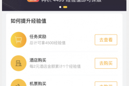 22元飞猪F3快速保级,最后几天错过后悔!