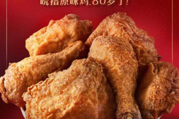 4种姿势教你24元吃原价88元的鸡