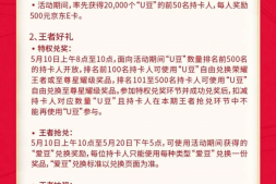 2020年工行月月刷启动!全看DLB的了!