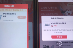 招行6月的掌上生活锦鲤节怎么玩?