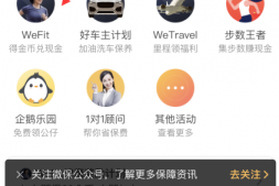 白捡3次免费洗牙,不靠运气不磨人!