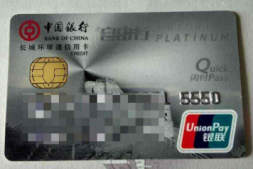 近期随心飞这么多,如何一飞回血?