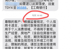 工行已经不再是曾经的它了!