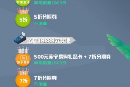 华夏、农行、招行、浦发、汇丰8月份活动续了