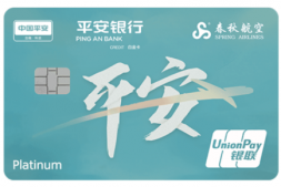 保险行就是会玩,又来一张航空联名新卡