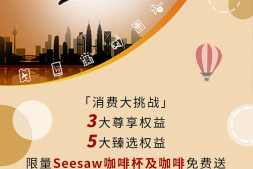 无须购票赔付3000多的延误险路子