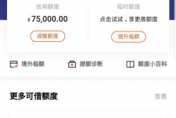 平安普提5千-1万,还没提的赶紧试试!