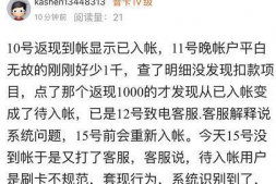 保险行耍流氓,DLB们都遭殃