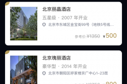 平安神卡safari半价年费!