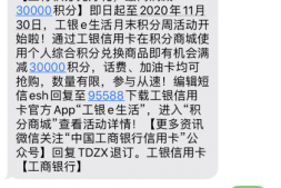 宇宙行12月必参加的大羊腿来了!