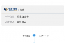 恒丰银行也放水?