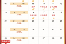 招行大戏10元风暴攻略