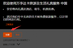 手把手教你免费拿万事达的巧克力+58元羊毛顺手可得