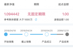 龙支付升星方法