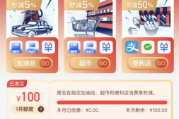 交行大赦天下!最红星期五续了!