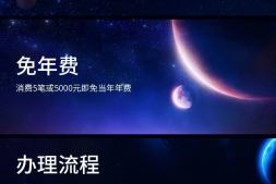 南航快乐飞春节可以用了!工行无界本地放水!