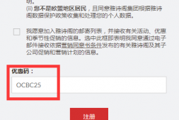 再白嫖一个顶级酒店会籍+中信恢复海航里程兑换