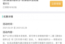 农行2月活动上线!广发尊旅卡二卡也能申了?!