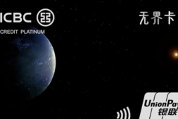 什么值得办01-工行