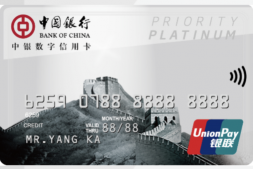 什么值得办02-中行