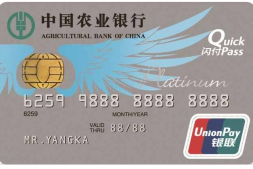 什么值得办03-农行