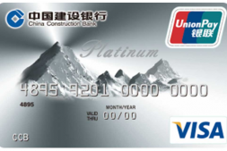 什么值得办04-建行