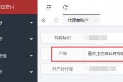 快钱简介+教程(暂停新用户注册,请勿下单,恢复另行通知)