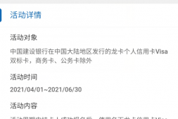 五个银行经典大毛都续了