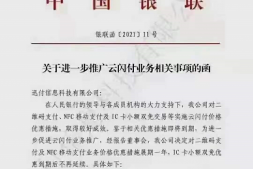 实锤,多家支付公司公布取消0.38优惠费率!平安大白金权益严重缩水!