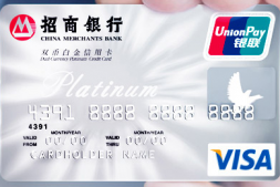 什么值得办06-招行