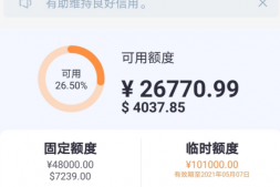 又是一家提额大放水,还邀请升百夫长!